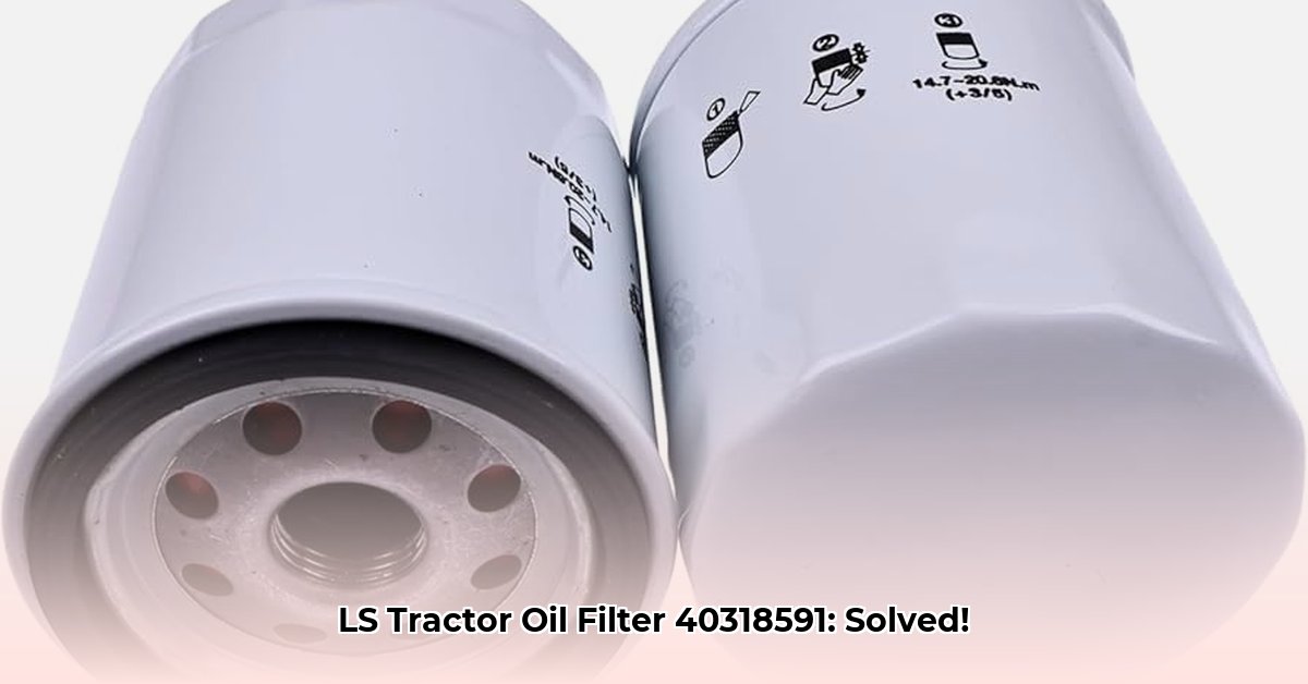 ls-tractor-oil-filter-40318591-cross-reference